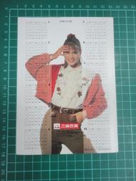 【台灣博土TWBT】202001-002 交際電報 三民區十全一路私立高雄醫學院 民國43年 歷史價格詳細信息