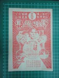 【真善美集郵社B區】台灣錢幣(如圖) 中華民國建國100年 發行中華民國建國100年1元流通幣已流通過二手貨看好再買 歷史價格詳細信息