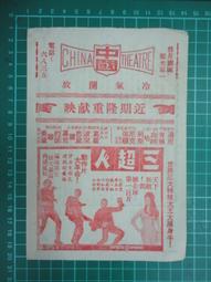 玫瑰香 紅玫瑰 白玫瑰 電影原聲帶 滾石 CD專輯 二手 B59 歷史價格詳細信息