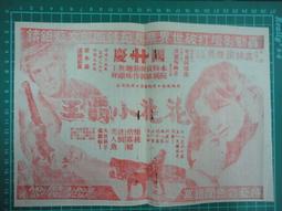 新加坡電影-龍拳(蔡業翰、程旭輝、謝宛諭、王曉晨)☆附幕後花絮☆ 歷史價格詳細信息