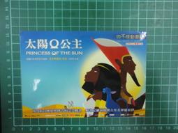 【台灣博土TWBT】202007-033 美國 Island Queen 觀光郵輪 簡介索引(英文) 歷史價格詳細信息