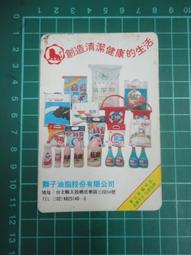 【台灣博土TWBT】1982年《蘇東坡外傳》 #BG000005 人物 蘇東坡 傳記 掌故 趣聞 歷史價格詳細信息