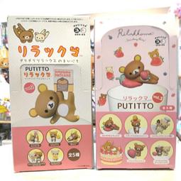 ????美也家????日本正版????懶熊 拉拉熊&amp;角落生物 隨時都想吃拉麵系列✨角落生物款✨中華料理湯匙 歷史價格詳細信息