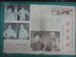 【台灣博土TWBT】202010-034 國賓戲院 電影&quot;我為妳死&quot; &quot;一秒決生死&quot;傳單 歷史價格詳細信息