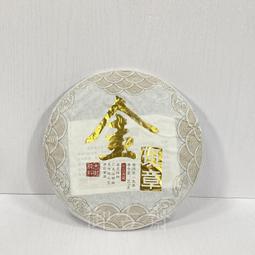 【御古齋】精選 金邊羅經 八卦鏡 山海鎮 凸鏡 避邪 鎮宅 化煞 路沖 巷沖 居家門廳 開運 風水掛件 掛飾 1003 歷史價格詳細信息