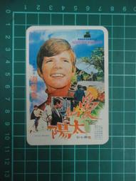 【台灣博土TWBT】202010-059 1966年 電影&quot;秋水伊人&quot;年曆小卡 歷史價格詳細信息