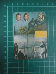 【台灣博土TWBT】202010-059 1966年 電影&quot;秋水伊人&quot;年曆小卡 歷史價格詳細信息