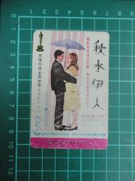 【台灣博土TWBT】202011-059 慶昇影報 一組3張(虎盜蠻花 封面女郎 夢遊古城) 1950年代 歷史價格詳細信息