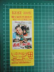 【台灣博土TWBT】202010-059 1966年 電影&quot;秋水伊人&quot;年曆小卡 歷史價格詳細信息