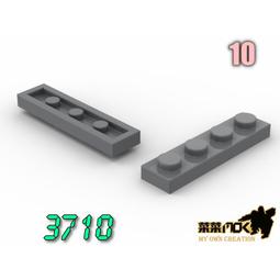 開智8084機甲系列擺件模型兒童拼裝中國積木玩具禮品男孩推薦 歷史價格詳細信息