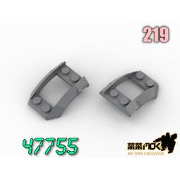 LEGO零件 楔形磚 4x2 黑色 43711 4180423 6040298【必買站】樂高零件 歷史價格詳細信息