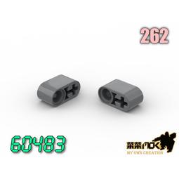 262樂積木【當日出貨】品高 戴肯 X戰警 影版袋裝 超級英雄 美國隊長3 復仇者聯盟 非樂高LEGO相容PG087 歷史價格詳細信息