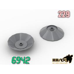 第三方 機甲 MOC 高腳杯 杯子 酒杯  相容 樂高 LEGO 2343 3000240  萬格 開智 樂拼 S牌 歷史價格詳細信息