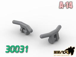 LEGO 30531伽瑪當之子 歷史價格詳細信息