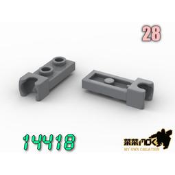 第三方 肘節 特殊磚 相容 樂高 LEGO 32126 萬格 開智 樂拼 S牌 歷史價格詳細信息
