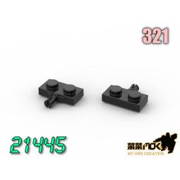 LEGO零件 盤子 2x2x0.33 黑色 4740 474026【必買站】樂高零件 歷史價格詳細信息