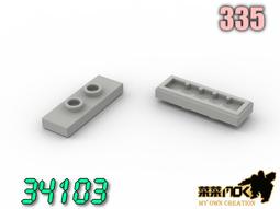 開智 萬格 第三方 淺灰 飛機 引擎 相容 LEGO 大引擎 Engine, Large 43121 4295395 歷史價格詳細信息