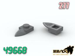 第三方 萬格 100元 森寶 鈔票 平滑磚 美金 相容 LEGO 4295260 3069bpx7 3069 3069 歷史價格詳細信息
