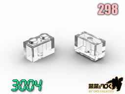 開智 萬格 第三方 淺灰 飛機 引擎 相容 LEGO 大引擎 Engine, Large 43121 4295395 歷史價格詳細信息