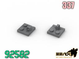 337 常臨幣，寨橋靈臺鄉，談鑫記壹角，公博XF4531 歷史價格詳細信息