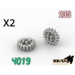 第三方 機甲 MOC 高腳杯 杯子 酒杯  相容 樂高 LEGO 2343 3000240  萬格 開智 樂拼 S牌 歷史價格詳細信息