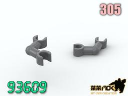 第三方 手 手部 相容 樂高 LEGO 983 3820 萬格 開智 樂拼 S牌 歷史價格詳細信息