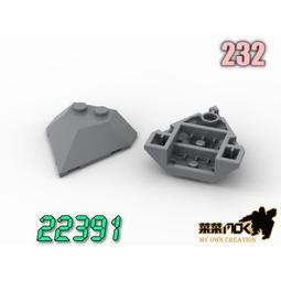 LEGO零件 楔形磚 4x4 Pointed 深藍色 22391 6129858【必買站】樂高零件 歷史價格詳細信息