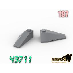 第三方 機甲 MOC 高腳杯 杯子 酒杯  相容 樂高 LEGO 2343 3000240  萬格 開智 樂拼 S牌 歷史價格詳細信息