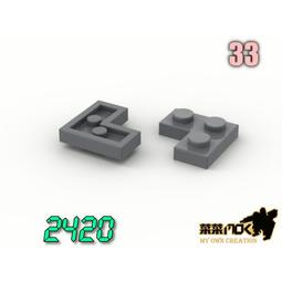 第三方 機甲 MOC 零件 角 短牙 鋼鐵  相容 樂高 LEGO 88513 456838 萬格 開智 樂拼 S牌 歷史價格詳細信息