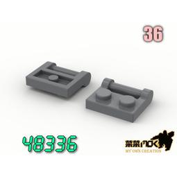 【附握把】Munchkin 小狗汪汪隊 零食杯 266ml 零食盒 美國代購 正品 綠寶貝 歷史價格詳細信息