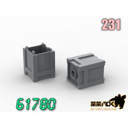 第三方 機甲 MOC 高腳杯 杯子 酒杯  相容 樂高 LEGO 2343 3000240  萬格 開智 樂拼 S牌 歷史價格詳細信息