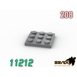 208-130 迷你208片日本進口拼圖 動漫 葬送的芙莉蓮 歷史價格詳細信息