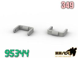 第三方 手 手部 相容 樂高 LEGO 983 3820 萬格 開智 樂拼 S牌 歷史價格詳細信息