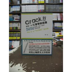 本草一味解情愁.本草護佑全家人叢書 余瀛鰲. 陳思燕 2021-7 中國中醫藥出版社 歷史價格詳細信息