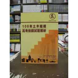笙：作品精選(USB) 台北市立國樂團 陳鄭港 作品獨奏譜計30首 以電子儲存碟 型式出版 五南文化廣場 政府出版品 歷史價格詳細信息