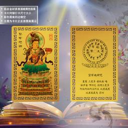地天泰命理軟體_八字命理~二手 歷史價格詳細信息