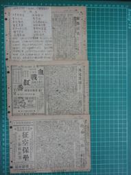 台灣百張最佳專輯/陳芬蘭-楊三郎紀念專輯（楊三郎台灣民謠交響樂章） 舊版1992年吉馬唱片 #AVS首版無ifpi 歷史價格詳細信息