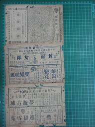 花遊台灣-立刻出發！好色好香全台賞花路線[二手書_良好]4287 TAAZE讀冊生活 歷史價格詳細信息