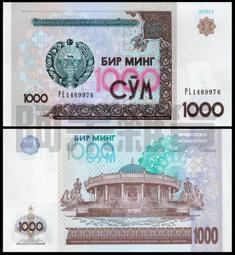 阿呆雜貨 現貨 克羅埃西亞 格子軍團 50000第納爾 1993年 紅包 首選 喜氣 全新 無折 真鈔 紙鈔 鈔 五色錢 歷史價格詳細信息