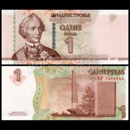 阿根廷 1-100 Australes（1985-1990年）紙鈔，一套５枚。－UNC－（ARGENTINA） 歷史價格詳細信息