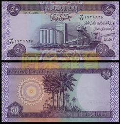 伊拉克2003年版50 Dinars紙鈔１枚。－－－UNC－－－－ 歷史價格詳細信息