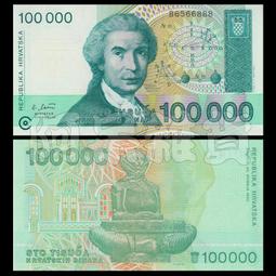 阿呆雜貨 西港 西哈努克港 柬埔寨 1000瑞爾 2012年 紀念鈔 現貨實拍 紙鈔 鈔票 錢幣 紙幣 外幣 一帶一路 歷史價格詳細信息