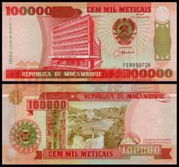 【低價外鈔】阿根廷2017年20PESO 紙鈔一枚，駱馬圖案，漂亮新發行~(B字軌) 歷史價格詳細信息