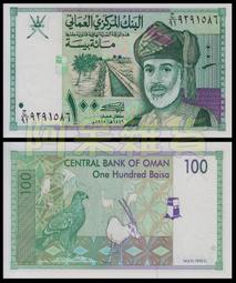 【低價外鈔】蘇聯 1961年 1Ruble 盧布 紙鈔一枚 絕版少見~ 歷史價格詳細信息