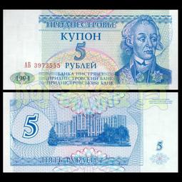 阿呆雜貨 現貨實拍 全新真鈔 20國紙鈔 繁體中文標示國家 20張 不重複 錢母 發財金 防偽設計 一次收藏  世界鈔票 歷史價格詳細信息