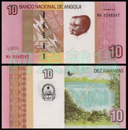 安哥拉-2012年50寬扎 歷史價格詳細信息