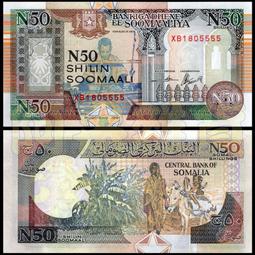 索馬利亞50元新鈔Somalia(soomaaliya1991年50N shilinp    bb雙軌鈔 歷史價格詳細信息
