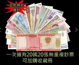 阿呆雜貨 實體拍攝 現貨 50萬 1994年 大面額 絕版 南斯拉夫 第納爾 全新無折 鈔票 紙鈔 錢母 真鈔 五色錢 歷史價格詳細信息