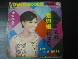 【台灣博土TWBT】202012-026 自由中國首創郵票剪貼字畫展覽會 紀念信封 附郵戳 民國50年 歷史價格詳細信息