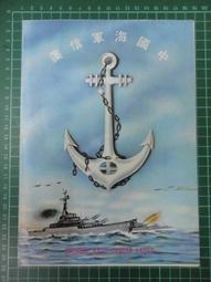 【台灣博土TWBT】202012-026 自由中國首創郵票剪貼字畫展覽會 紀念信封 附郵戳 民國50年 歷史價格詳細信息